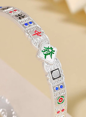 足银9999珐琅彩如意国风手镯招财