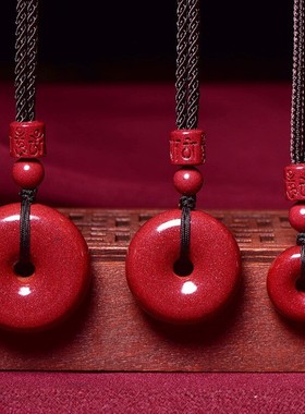 天然朱砂平安扣吊坠本命年转运