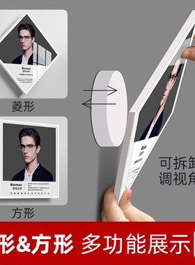 智价师悬浮相框照片墙免打孔挂墙
