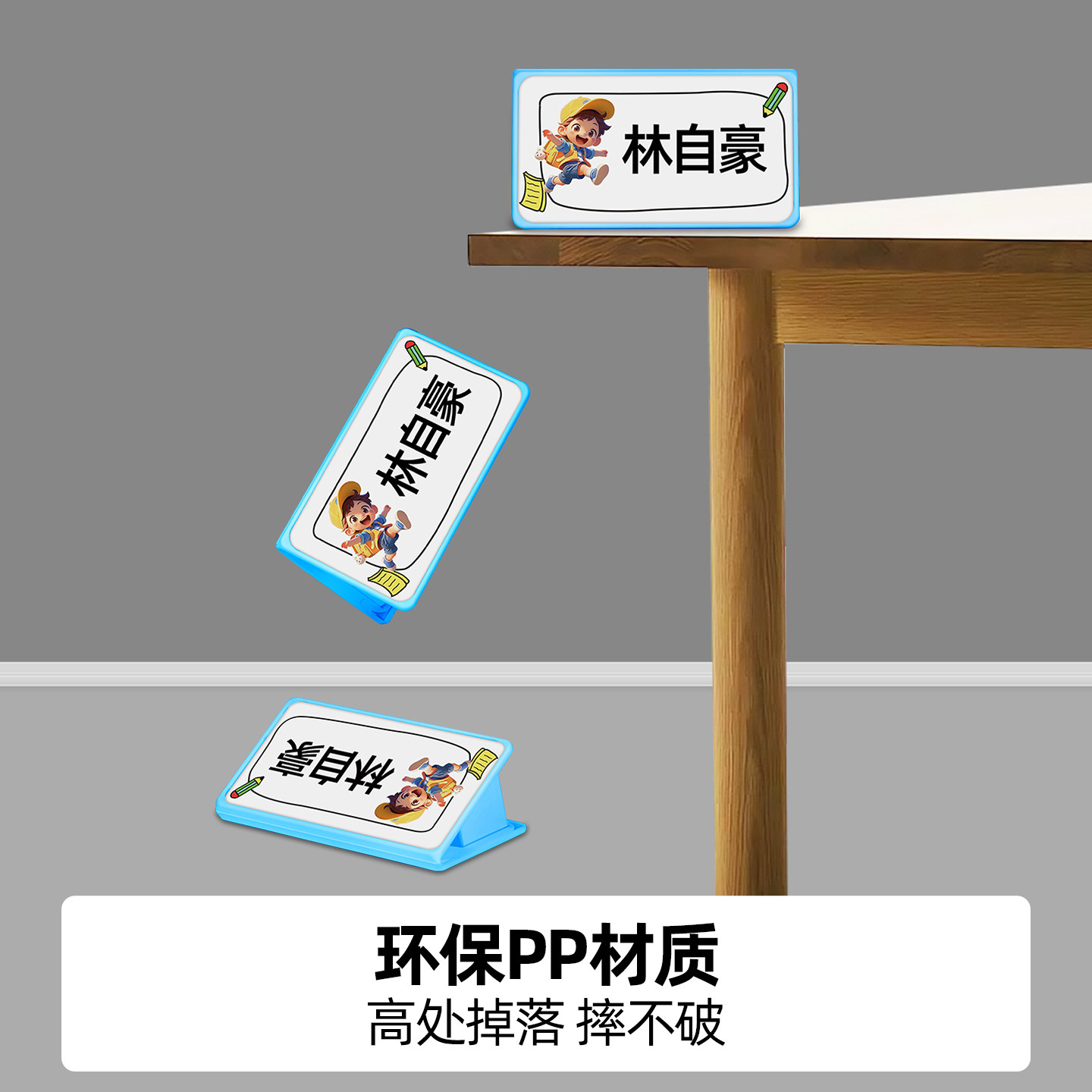 图2