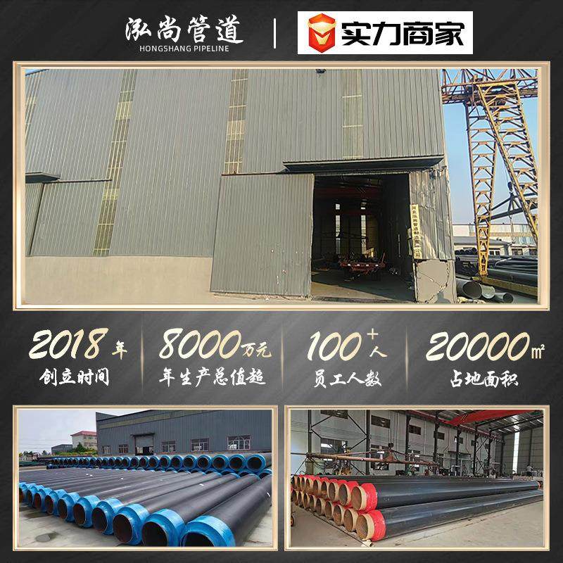 3pe防腐保温螺旋钢管焊接防腐钢管三层聚乙烯涂覆防腐直缝焊管,淘宝优惠券,粉丝福利购,淘宝优惠卷