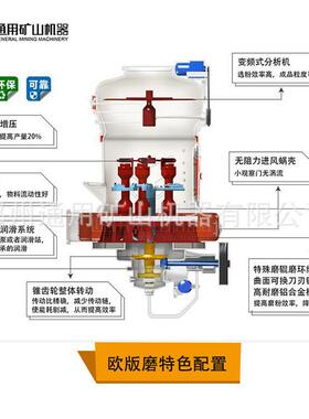 新型石灰岩磨粉机 新型生石灰磨粉机 腐殖酸磨粉机