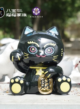 Fri福来陶瓷猫猫神摆件招财猫