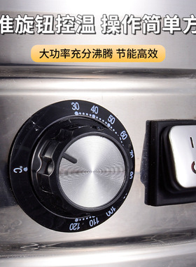 不锈钢多功能电蒸笼商用大容量电蒸锅电蒸三层防干烧自动包子机
