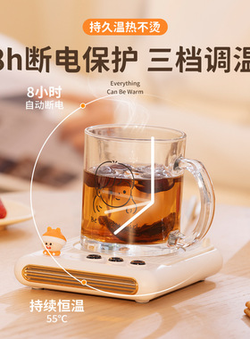Q19智能恒温杯垫智能加热桌面办公室恒温加热暖杯垫热牛奶