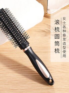 防静电美发气囊梳黑色按摩气垫梳卷发直发梳排骨梳子造型美发