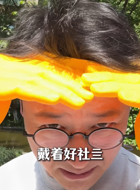 两只手巴掌遮阳帽头戴式3D搞怪