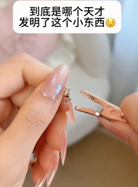 戴手链辅助器不求人女手做美甲