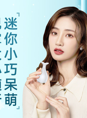 韩区美容冰肌仪面部冰肤小冰锤冰镇冰敷仪毛孔收缩按摩冷敷仪