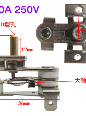电热油汀温控器配件通用取暖器金属片可调温控制开关10A16A电暖气