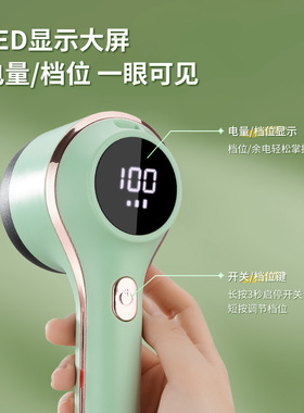 充电款数显毛球修剪器剃毛去球器除刮吸毛器衣服去毛球打毛机电动
