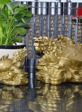 德缘居铜母子龙龟开盖龙龟元宝龙龟工艺品摆件办公室家居吉祥用品