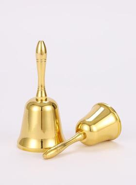 黄铜手摇铃铛 上课铃儿童摇铃 老人呼叫铃床铃会议提醒传菜铜铃铛