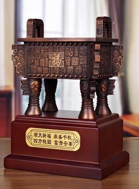 鼎摆件大号纯铜客厅玄关办公室桌面鼎摆设公司开业乔迁商务送礼品