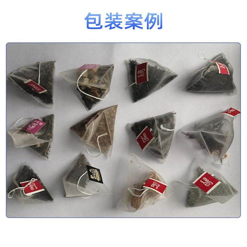 厂家供应自动尼龙三角袋包装机立体内外袋羊生花茶三角包包装机,淘宝优惠券,粉丝福利购,淘宝优惠卷