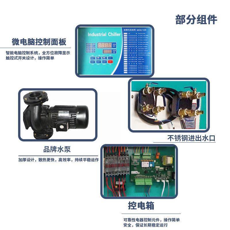 厂家工业冷水机风冷式冰水机制冷机开放螺杆式冷却机冷冻机模具,淘宝优惠券,粉丝福利购,淘宝优惠卷