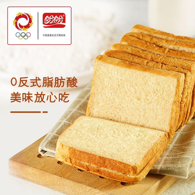 盼盼全麦吐司早餐整箱面包夜宵休闲食品散装下午茶小点心充饥聚会