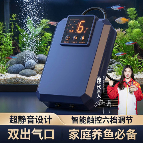 鱼缸增氧泵超静音氧气泵养鱼打氧机家用充氧泵全自动专用小型气泵 - 图3