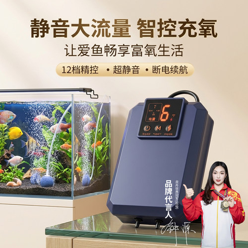 鱼缸增氧泵超静音氧气泵养鱼打氧机家用充氧泵全自动专用小型气泵 - 图0