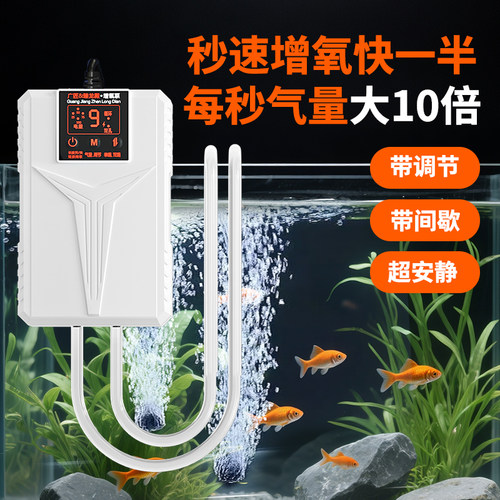 220V增氧泵家用充氧泵鱼缸增氧机超静音小型打氧机养鱼鱼缸氧气泵 - 图2