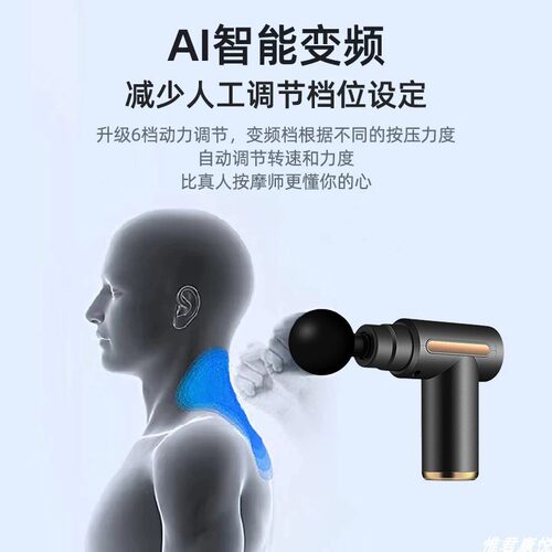 筋膜枪肌肉放松按摩器仪男女健身迷你电动颈膜抢肌膜枪静音专业级 - 图0