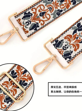 新品个性可调节百搭织带宽包带