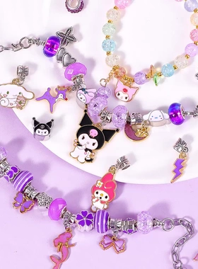 库洛米手工diy手链项链串珠