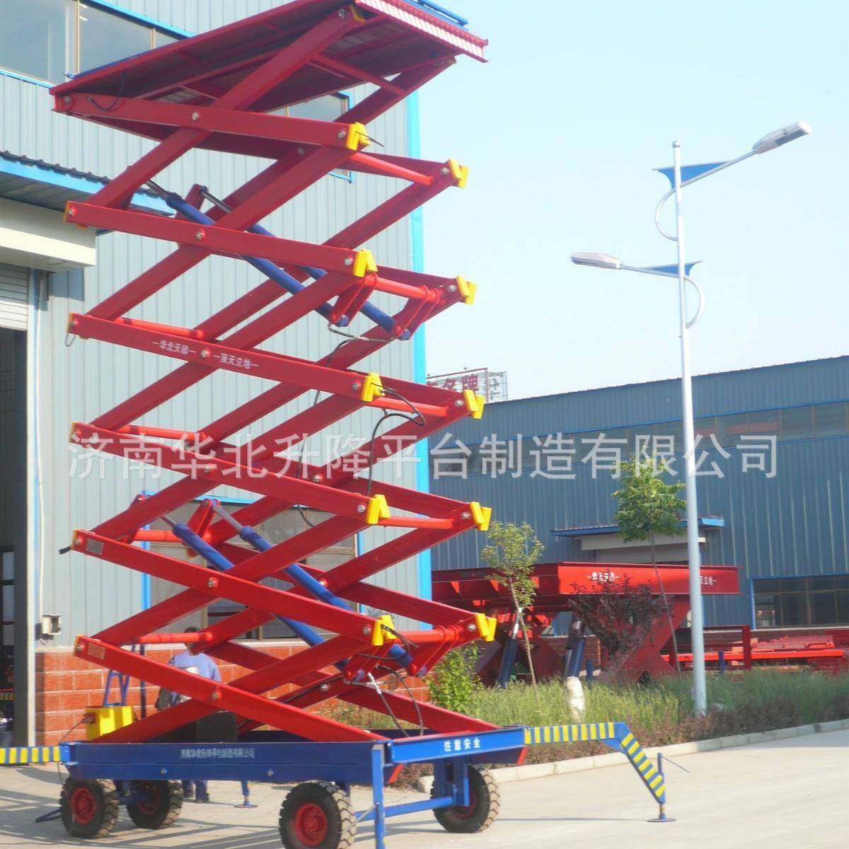 4-20米移动剪叉式升降平台电动升降机高空作业升降台液压平台车,淘宝优惠券,粉丝福利购,淘宝优惠卷