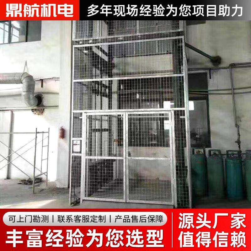 工业导轨液压升降机车间仓库用载货厂房货梯仓库室内升降平台货梯,淘宝优惠券,粉丝福利购,淘宝优惠卷