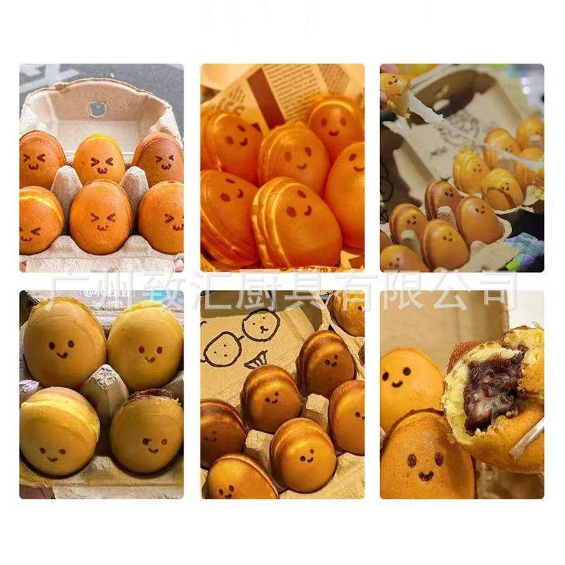 鸡蛋烧笑脸鸡蛋网红小吃设备,淘宝优惠券,粉丝福利购,淘宝优惠卷