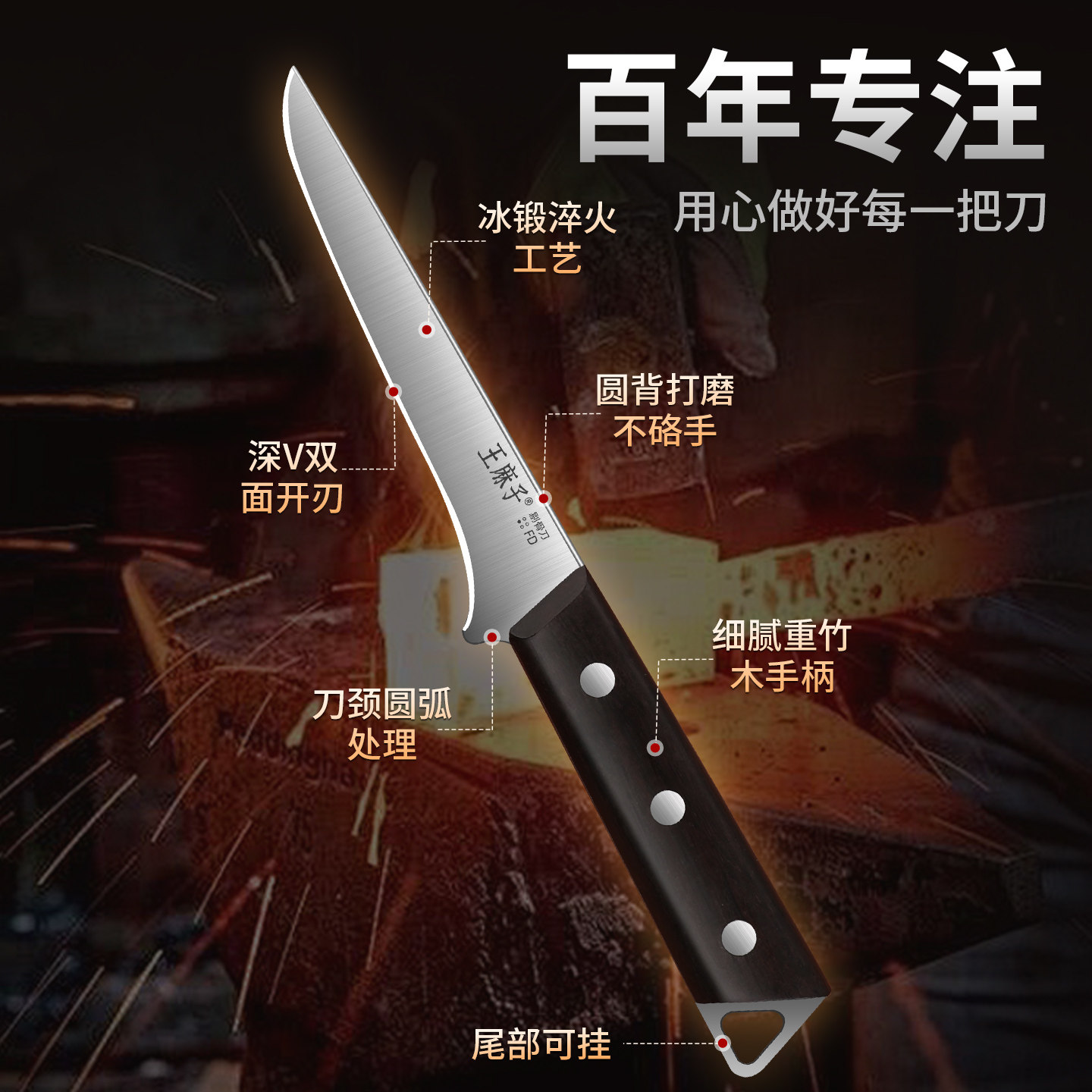 王麻子剔骨刀屠宰专用宰牛羊屠夫商用分割放血刀高硬度锋利削骨刀,淘宝优惠券,粉丝福利购,淘宝优惠卷