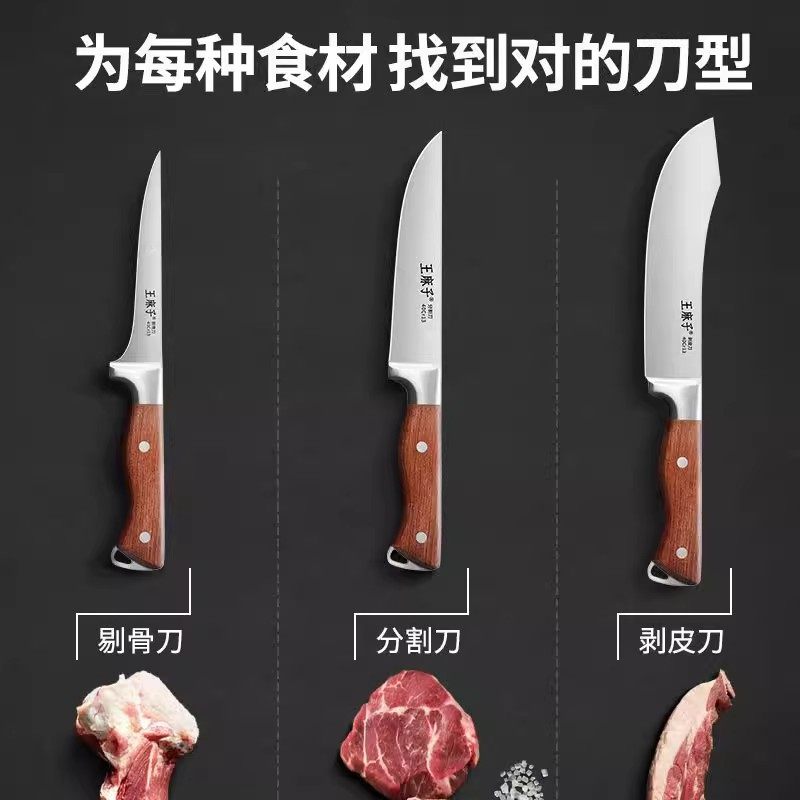 王麻子剔骨刀杀猪全套刀具专用猪肉分割去猪皮刮毛杀兔鸡屠夫专业,淘宝优惠券,粉丝福利购,淘宝优惠卷