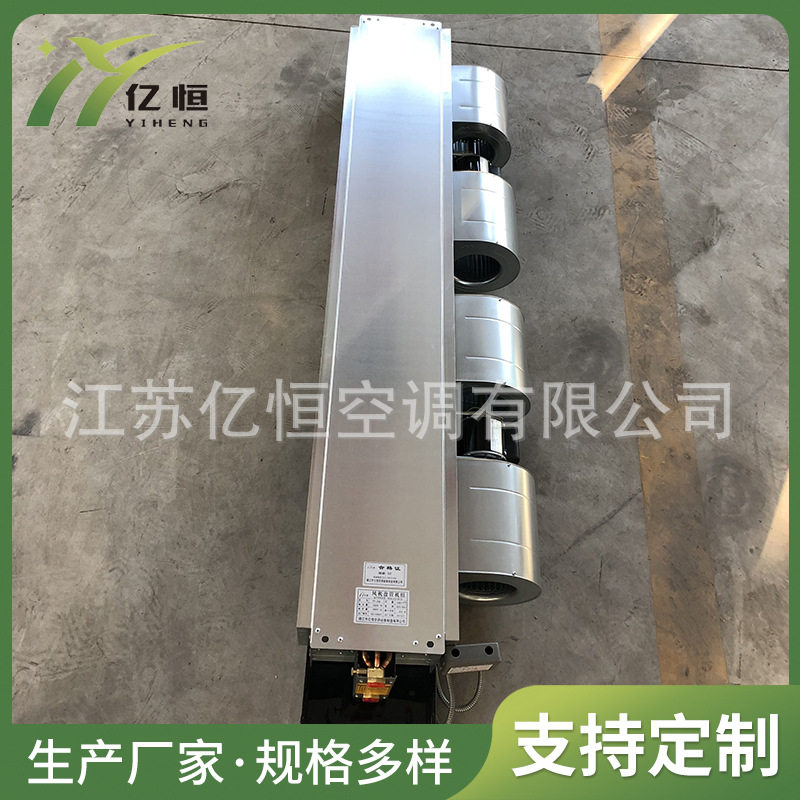 质量保证卧式暗装风机盘管吊顶空调风盘水冷 风机盘管,淘宝优惠券,粉丝福利购,淘宝优惠卷