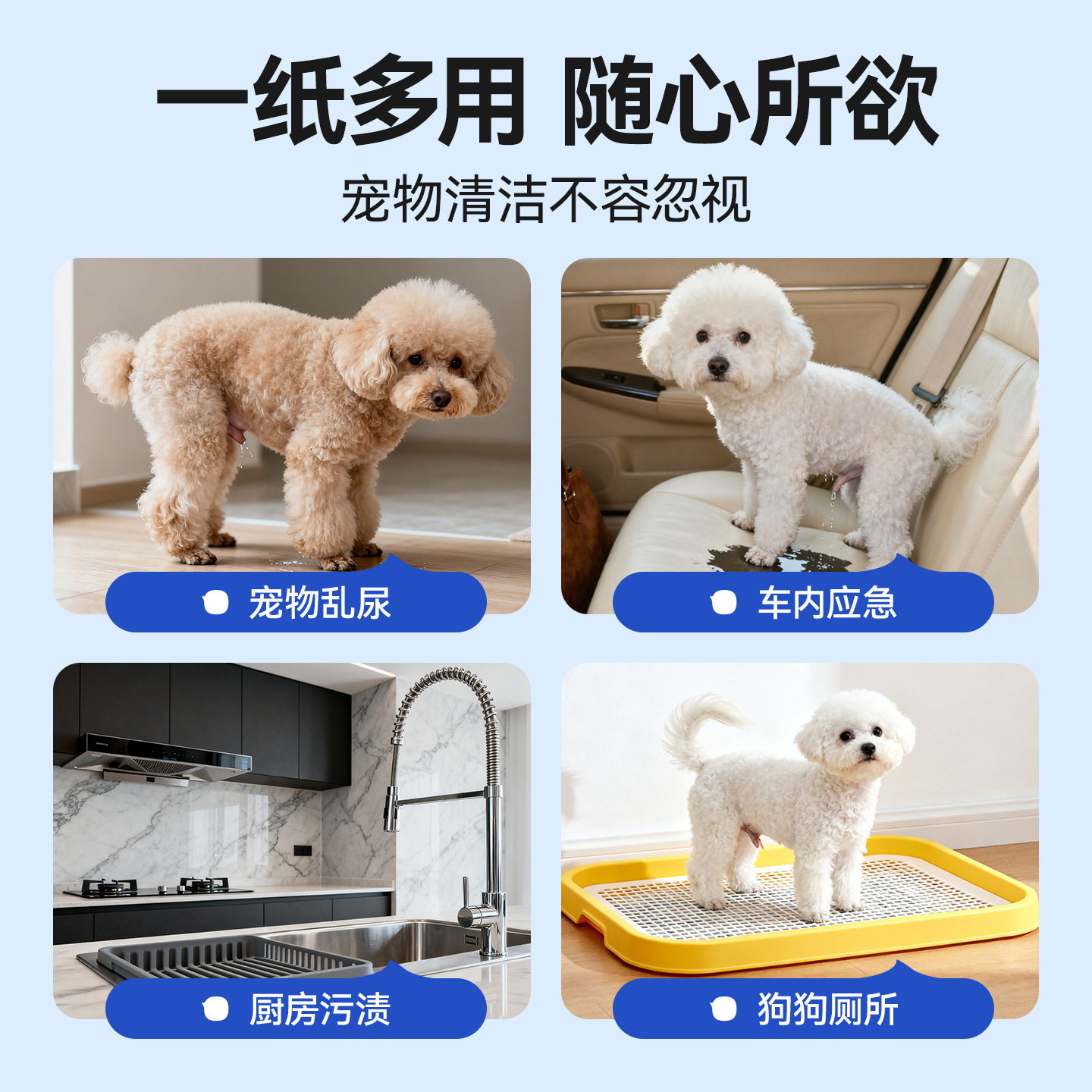 狗狗猫咪一次性加厚除臭吸水纸速干擦尿吸尿高分子宠物尿垫吸尿纸,淘宝优惠券,粉丝福利购,淘宝优惠卷