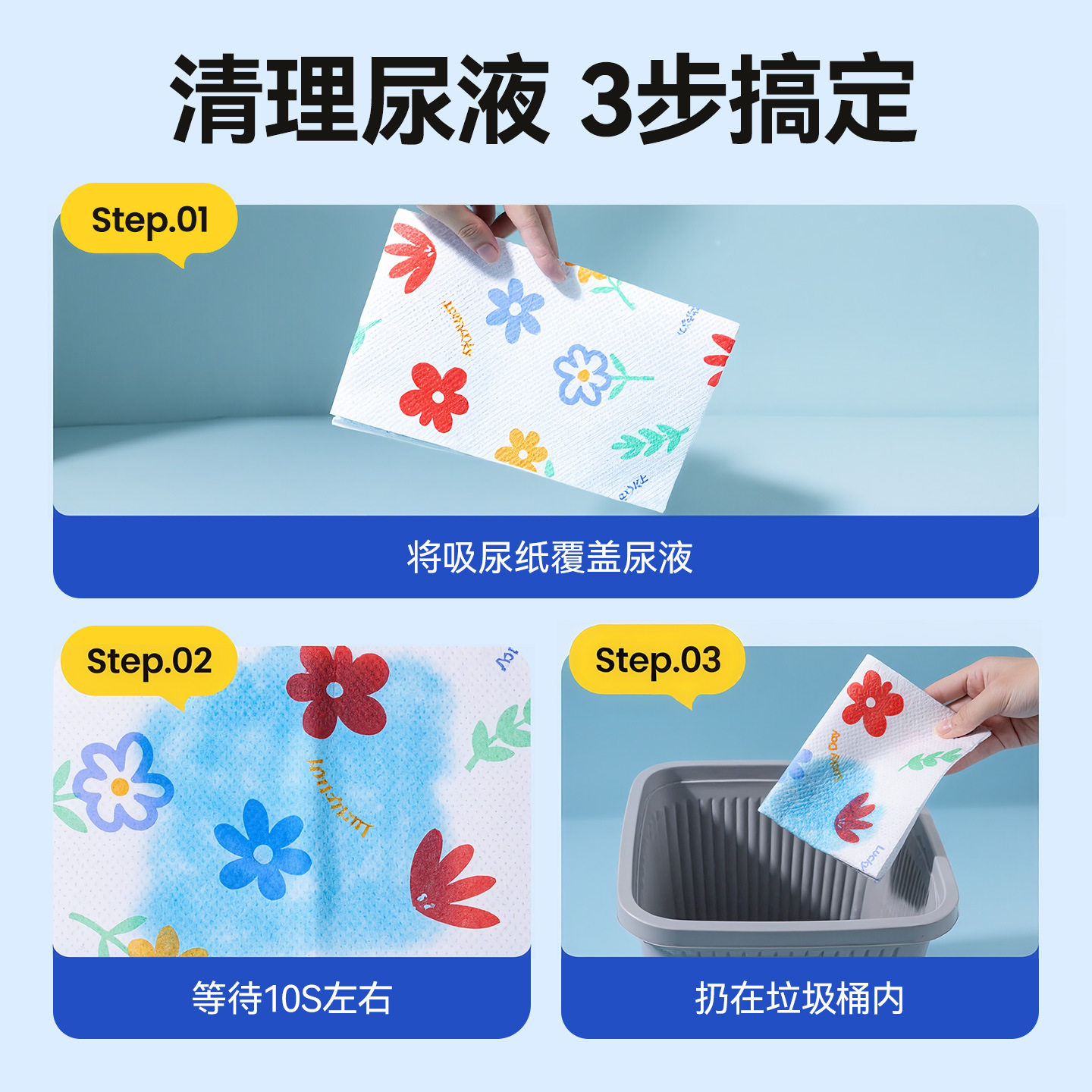 狗狗猫咪一次性加厚除臭吸水纸速干擦尿吸尿高分子宠物尿垫吸尿纸,淘宝优惠券,粉丝福利购,淘宝优惠卷