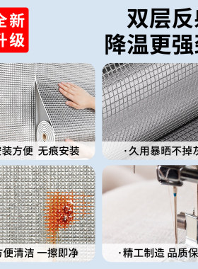 双面铝箔隔热膜保温棉阳光房屋顶窗户防晒加厚耐高温阳台玻璃遮光