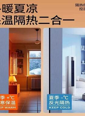 窗户防晒隔热膜加厚双面铝箔阳光房遮光神器阳台玻璃贴膜遮阳挡板