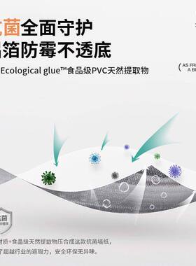 肤感橱柜贴纸防水防油自粘厨房柜子柜门衣柜家具翻新家用改色贴膜