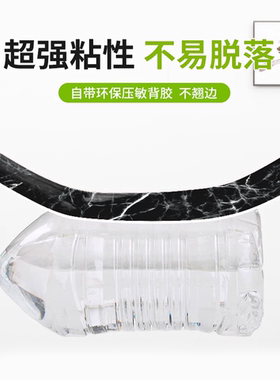 踢脚线自粘地脚线pvc塑料贴脚线墙贴瓷砖贴纸防水防潮遮丑地角线