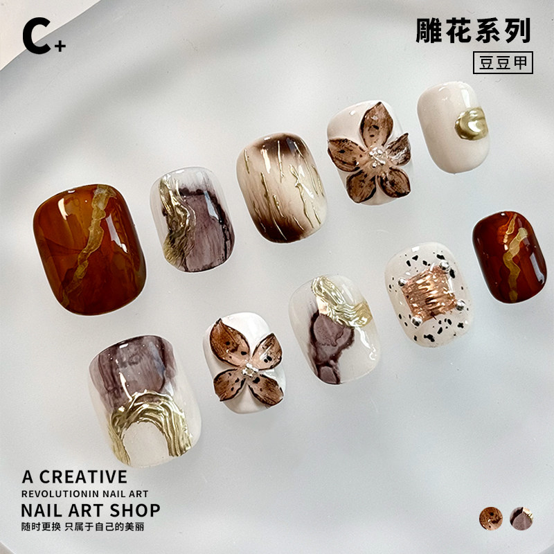 C+格林古堡 美甲穿戴甲美拉德手工绘雕花朵棕色立体原创设计小众,淘宝优惠券,粉丝福利购,淘宝优惠卷