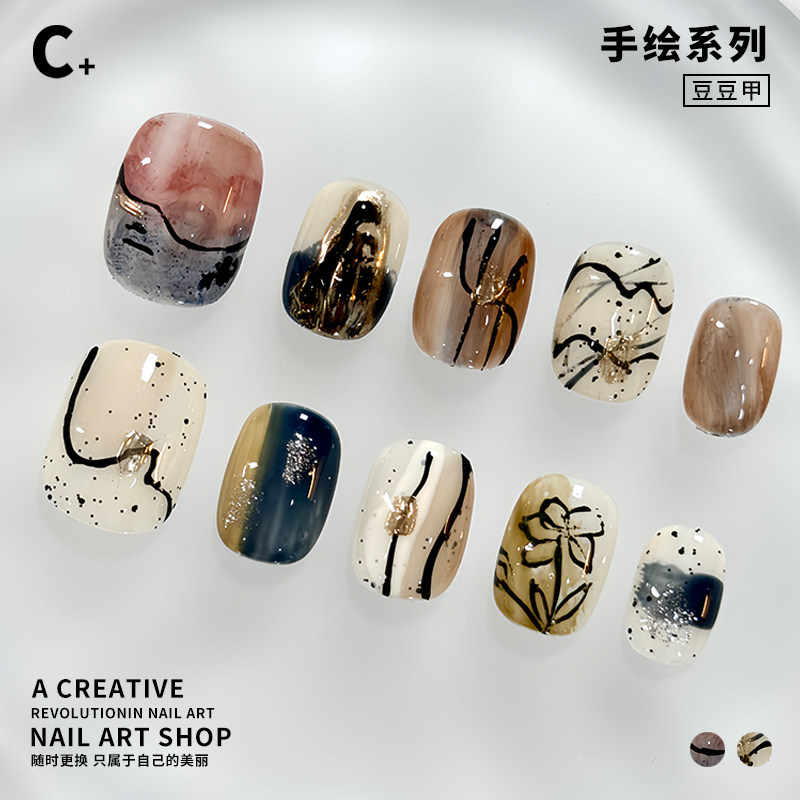 C+印象派芝麻 美甲穿戴甲手绘棕蓝色晕染洋气日式简约ins小众短甲,淘宝优惠券,粉丝福利购,淘宝优惠卷