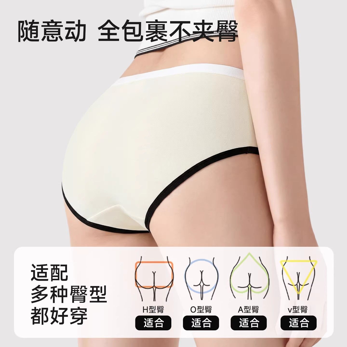 内裤女士纯棉7a级抗菌加长裆大码2026新款不夹臀无痕少女款三角裤,淘宝优惠券,粉丝福利购,淘宝优惠卷