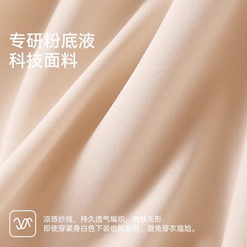 安全裤女防走光春夏季薄款冰丝无痕平角短裤抗菌内裤二合一打底裤 - 图0