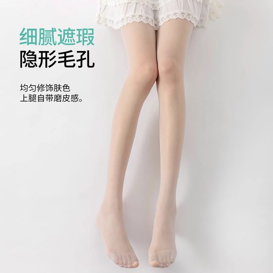 Mint Mambo Stockings Women's Summer Thin Skin Beauty Socks