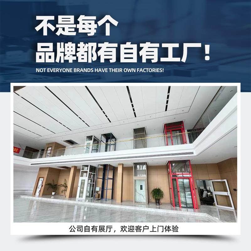 家用电梯二三四五层液压曳引别墅阁楼小型观光升降复式室内外电梯,淘宝优惠券,粉丝福利购,淘宝优惠卷