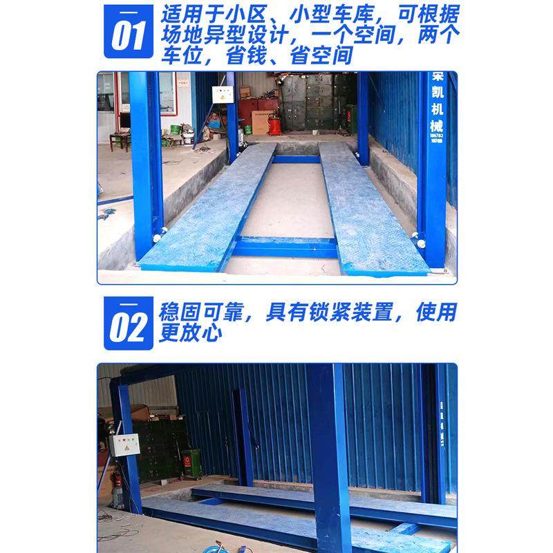大吨位四柱升降平台汽车举升平台液压升降机修车用汽车升降平台,淘宝优惠券,粉丝福利购,淘宝优惠卷