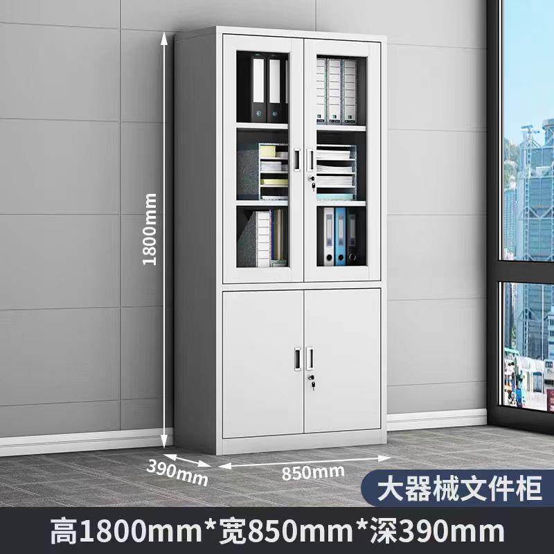 加厚办公室文件柜铁皮档案资料凭证柜员工更衣柜带锁矮柜储物柜子,淘宝优惠券,粉丝福利购,淘宝优惠卷