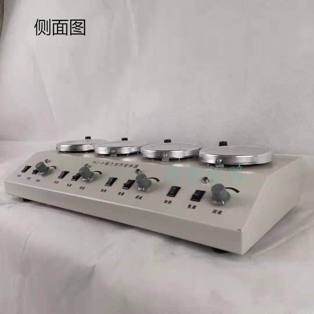 HJ-4多头磁力搅拌器四联磁力加热搅拌器实验室搅拌器厂家直供,淘宝优惠券,粉丝福利购,淘宝优惠卷