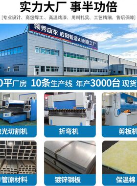 工厂直销网红飞翼门餐车移动四轮小吃车咖啡夜市摆摊制定发光字款
