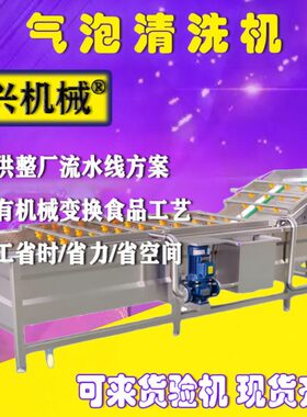 销售商用电动三维果蔬切丁设备 大型三维多功能果蔬切丁机